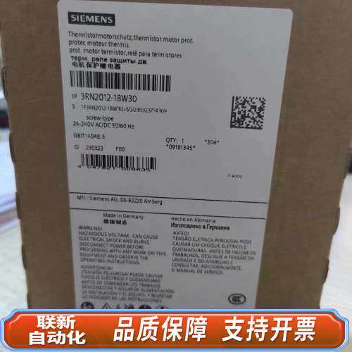 3RN2012-1BW30电机保护继电器.