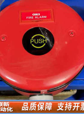 联新设备OKI+FS4010手动报警按钮