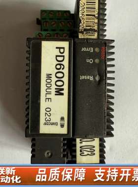 damcos阀控，PD625模块，，想要