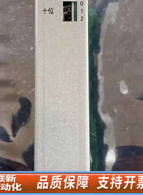 联新设备海湾GST-INET-01  485通讯板，图片，功