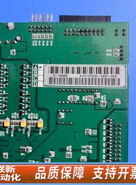 视频分析32CH 240FPS(PCI-e) V1.30视频