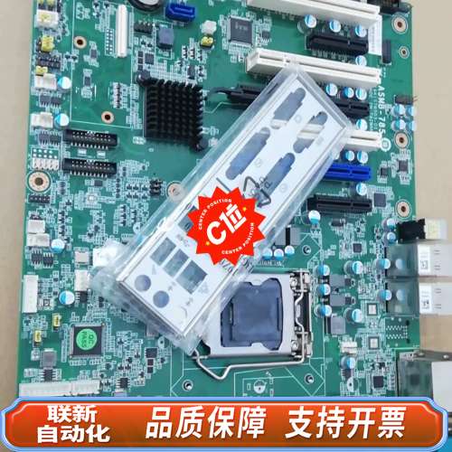 ASMB-785G2 主板，，出。