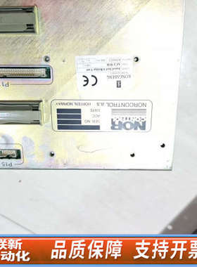 联新设备康斯博格AutoChief4