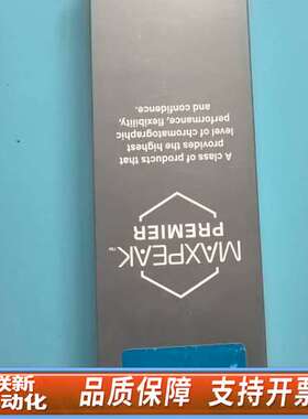 186009468  ACQUITY Premier HSS