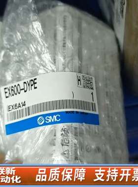 SMC阀岛模块 EX600-DYPE 现场总线设备 EX60
