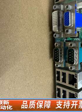 艾讯 SYM76996VGGA 工业工控主板 多串口B75千