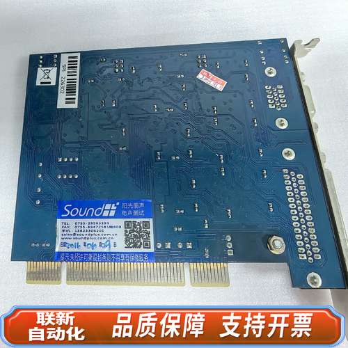 美奥多/M-AUDIO Delta 1010LT 10进10