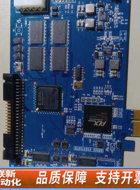 联新设备出 NAVIS MCL NMCL-NIT-D6-004 采集