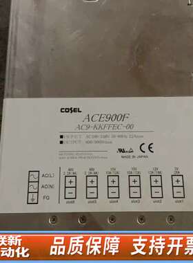 科索电源AC900F  AC9-KKFFEC-00科索电