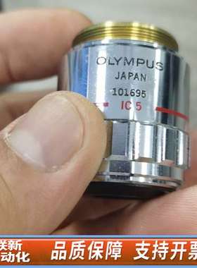 OLYMPUS显微镜物镜 NeoSPlan 5-2 0.