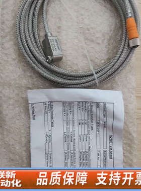 联新设备MONTRONIX BV100-XC 振动传感器