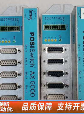 联新设备STOBER斯德博 POSISwitch AX5000模块，