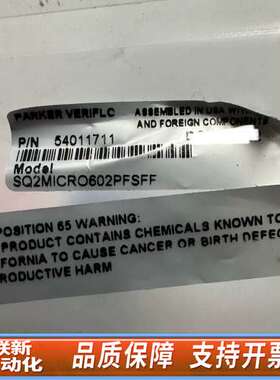 阀门：SQ2MICRO602PFSFF，54