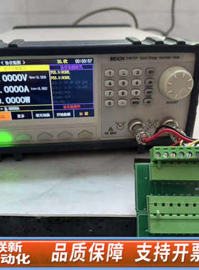 联新设备贝奇CH9722P快充电子负载仪，支持PD3.0/QC2