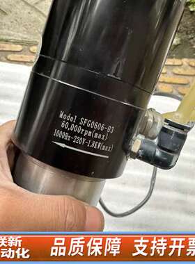 速锋SUFENG SFG0606-03 1.8KW 6万转