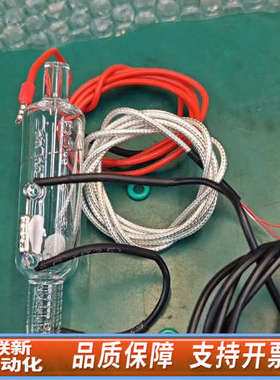 联新设备理工环科WQMS2000/科泽/消解管总氮消解，COD，