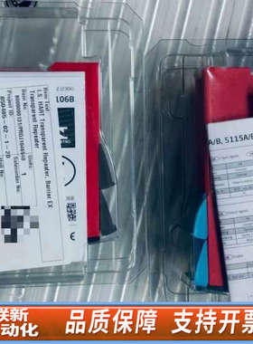 联新设备丹麦佩勒PR5115B信号隔离器，，，带