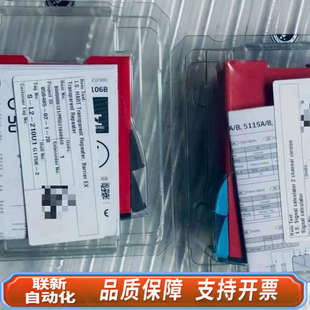 联新设备丹麦佩勒PR5115B信号隔离器 带