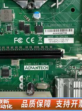 SIMB-A21 带挡板