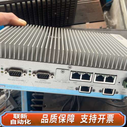 UNO-2184G工控机，4个千兆网口，2个串口，i7