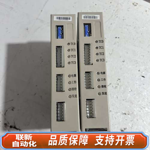 联新设备利达LD128EQII/128EII报警控制器驱动板