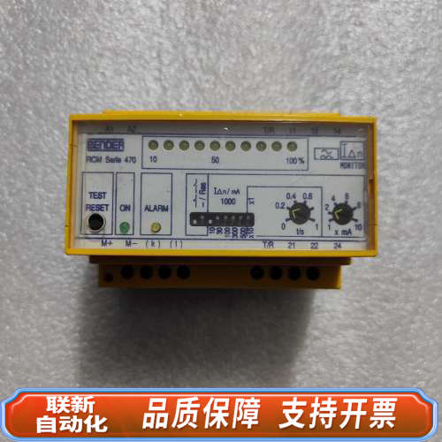 联新设备 RCM470LY-11 本德尔BENDER 监测器 实