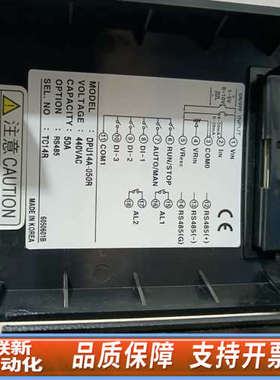 联新设备DIGIPOWER2000三相RS485输出电源控制器DPU