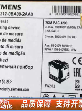 联新设备7KM4212-0BA00-2AA0PAC4200多功