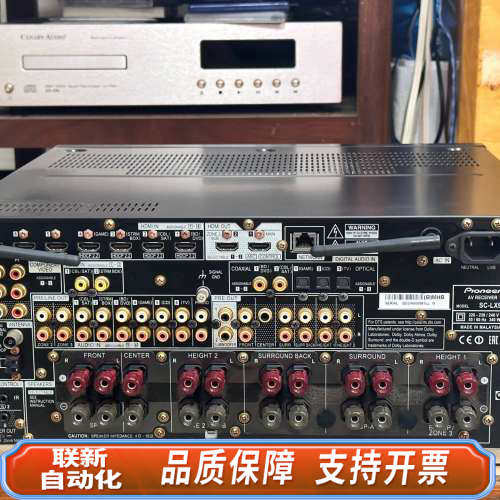 联新设备先锋 LX901 全景声 DTSX 影院功放 11.2声