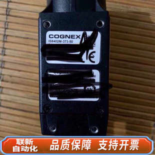 373 多台现 IS8402M 联新设备康耐视智能相机