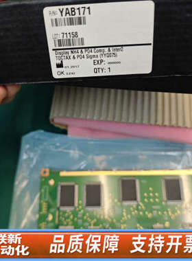 联新设备哈希氨氮inter2C显示屏/sigma总磷显示屏/在线分析