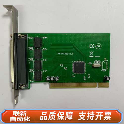 联新设备MM-PIO855-PR4S采集卡