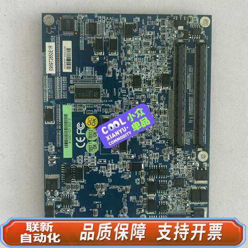 ESM-2850 A5主板，现拍