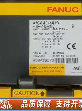 驱动器A06B-6117-H207，黄色，