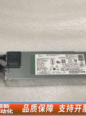 联新设备HP 服务器电源 1600W 830262-002 8302