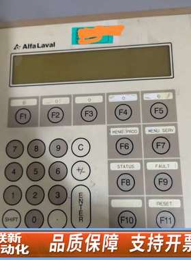 阿法拉伐 Alfa Laval SatrCon  SCOP4