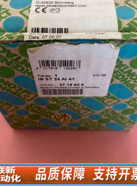联新设备IB STME 24 AI4/I 2719645 I