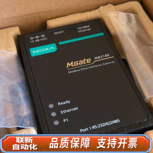 摩莎 MOXA MB3180  议价