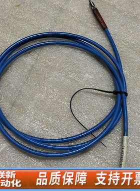 联新设备海洋光学光纤线，型号QP600-2-VIS-NIR，蓝色线身
