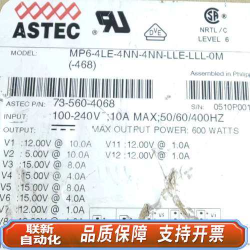 雅达ASTEC MP6-4LE-4NN-4NN-LLE-LL