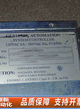 联新设备genmark automation system cont