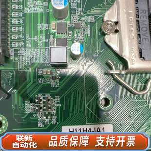 H110核心 1151针 支持 IA1工控板 精英H11H4