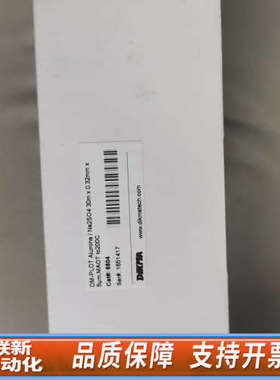 联新设备氧化铝色谱柱，DM-plot色谱柱，迪马科技限公司，货号8