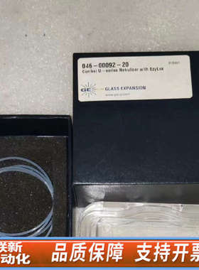 联新设备雾化器，CONIKAL