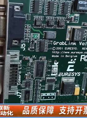 比利时 EURESYS GRABLINK VALUS 200