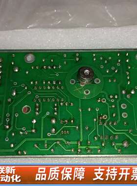 电子电路板REAMP 1997.3.19