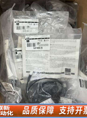 联新设备Rittal限位开关 SZ2500.470 控制柜门