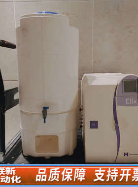 联新设备新到密理博Milli-Q Elix10 超纯水机