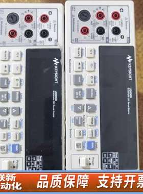 科技U3606B万用表源