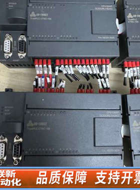 联新设备合信PLC CTSC-100 CPU124XP